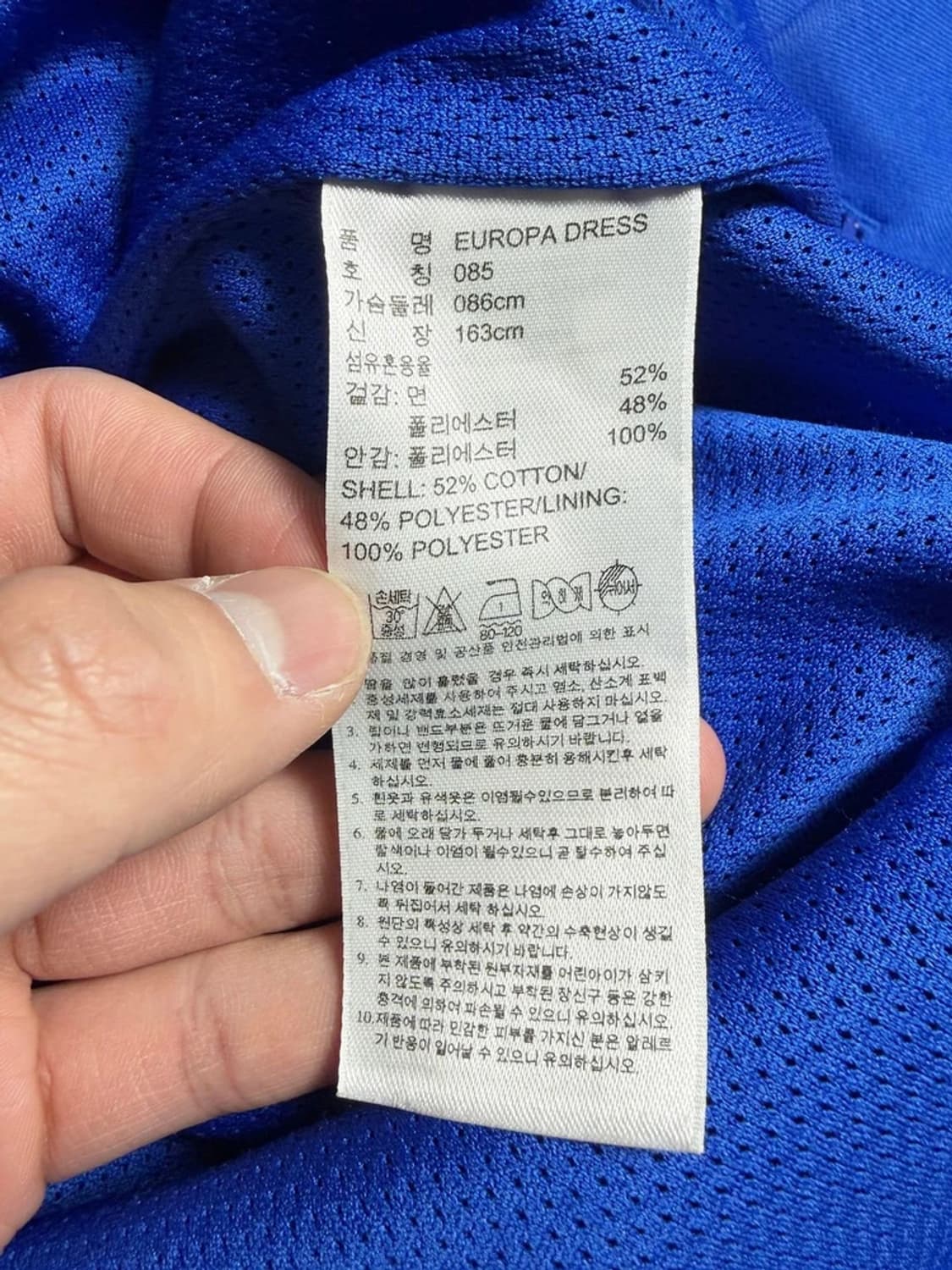 아디다스 유로파 트랙 블루 져지 원피스 PN9989 상품이미지6