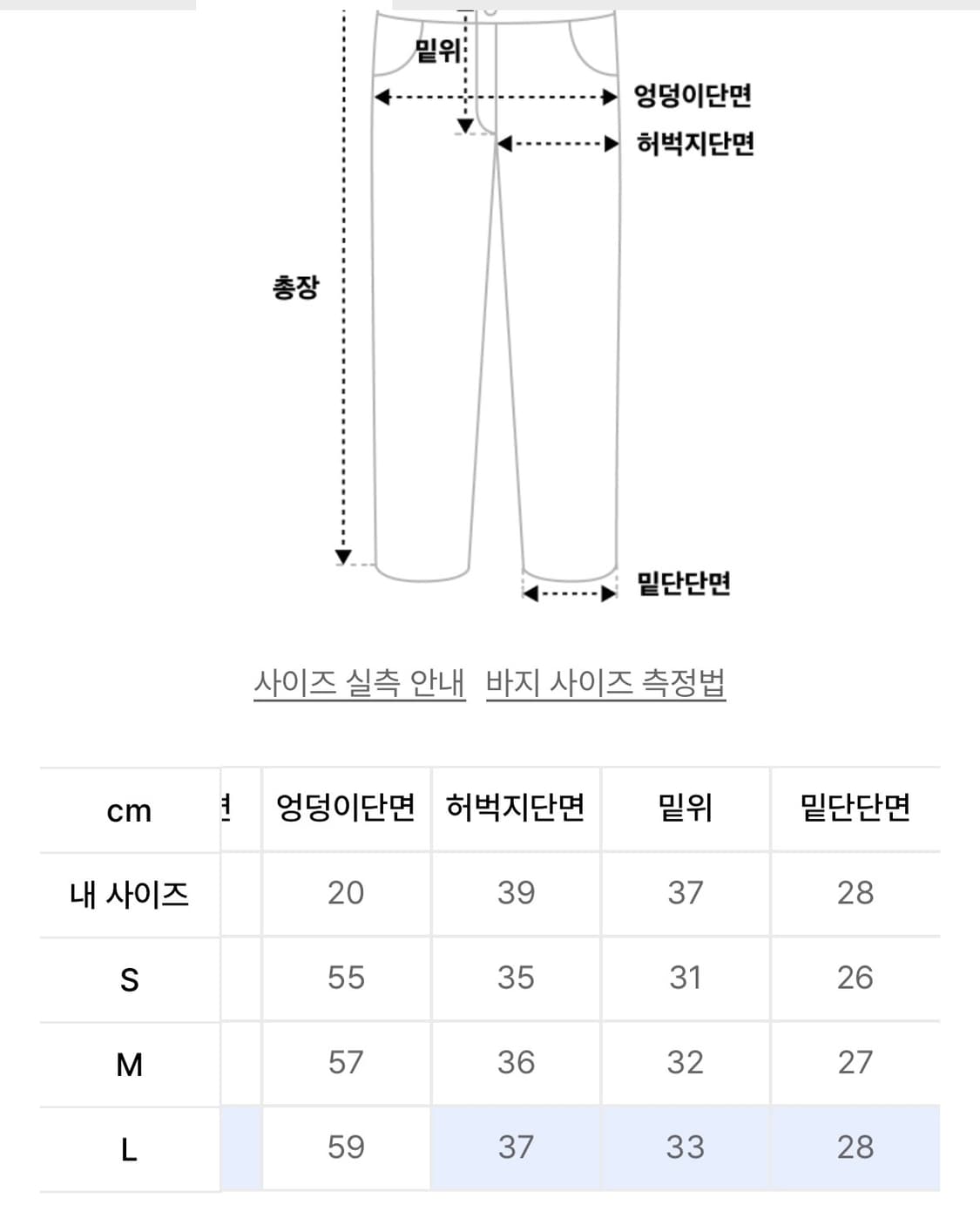 더콜디스트모먼트 브라운치노 팬츠 상품이미지3