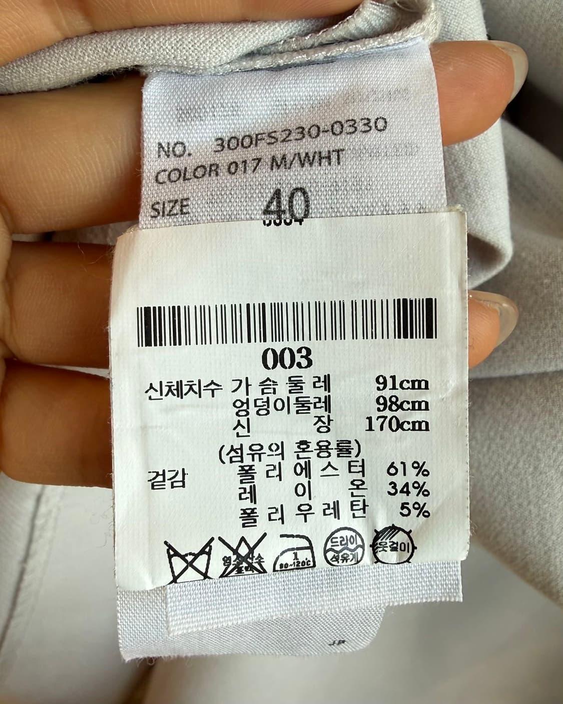 엔폴드 그레이 하프버튼 오버 카라넥 셔츠  상품이미지9