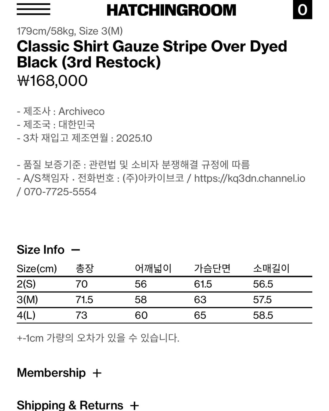 [3]해칭룸 클래식 셔츠 거즈 스트라이프 블랙 상품이미지2