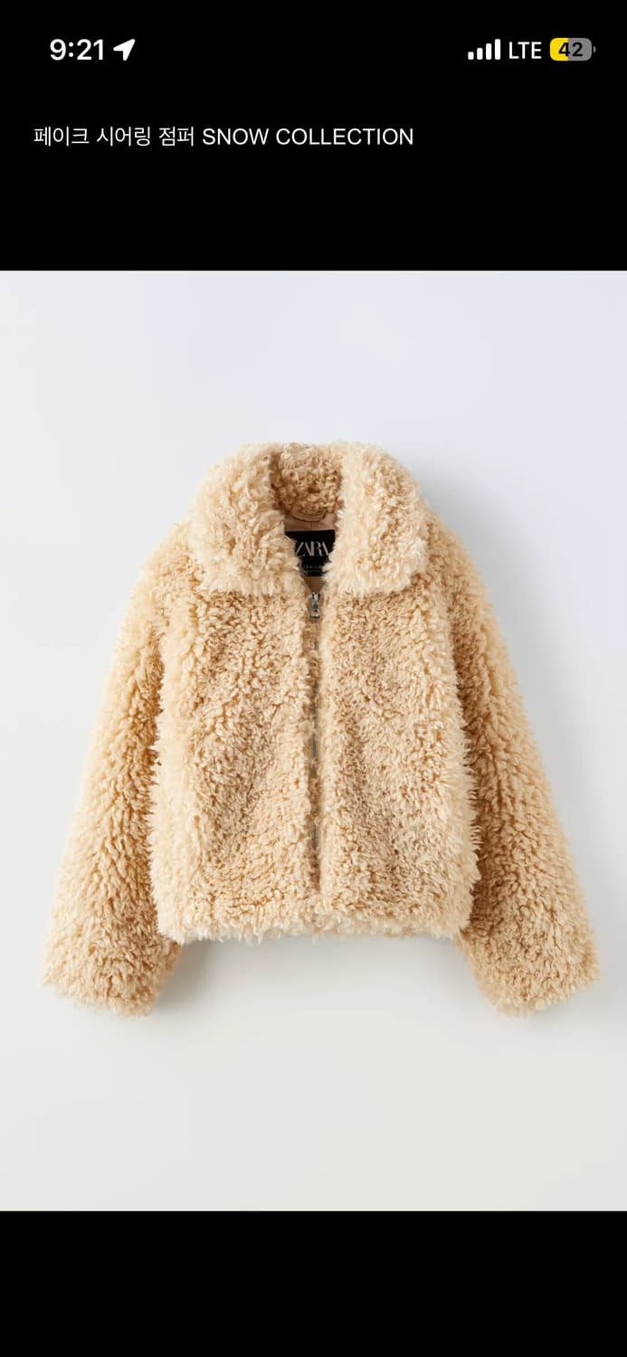 (새상품) ZARA 페이크 시어링 자켓 상품이미지1