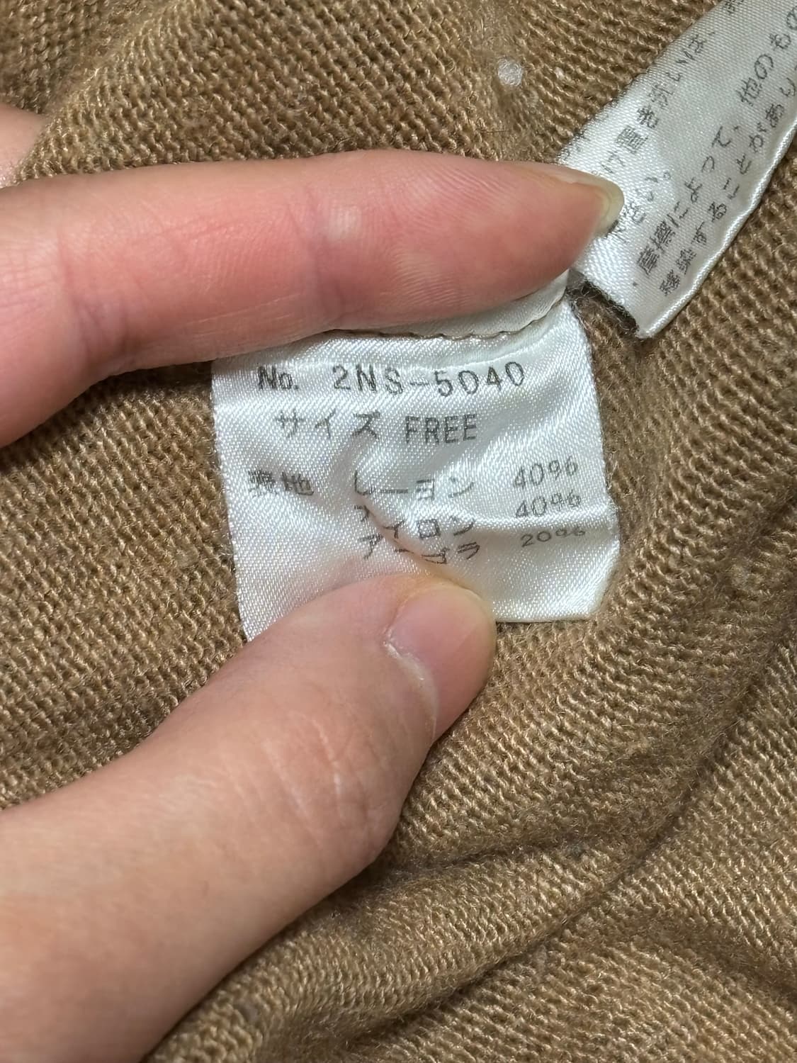 Hysteric Glamour 'Yes Bong No bomb' 상품이미지6