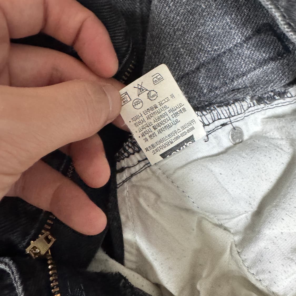 리바이스 90s 506 흑청데님팬츠 84X84 (31사이즈) 상품이미지5