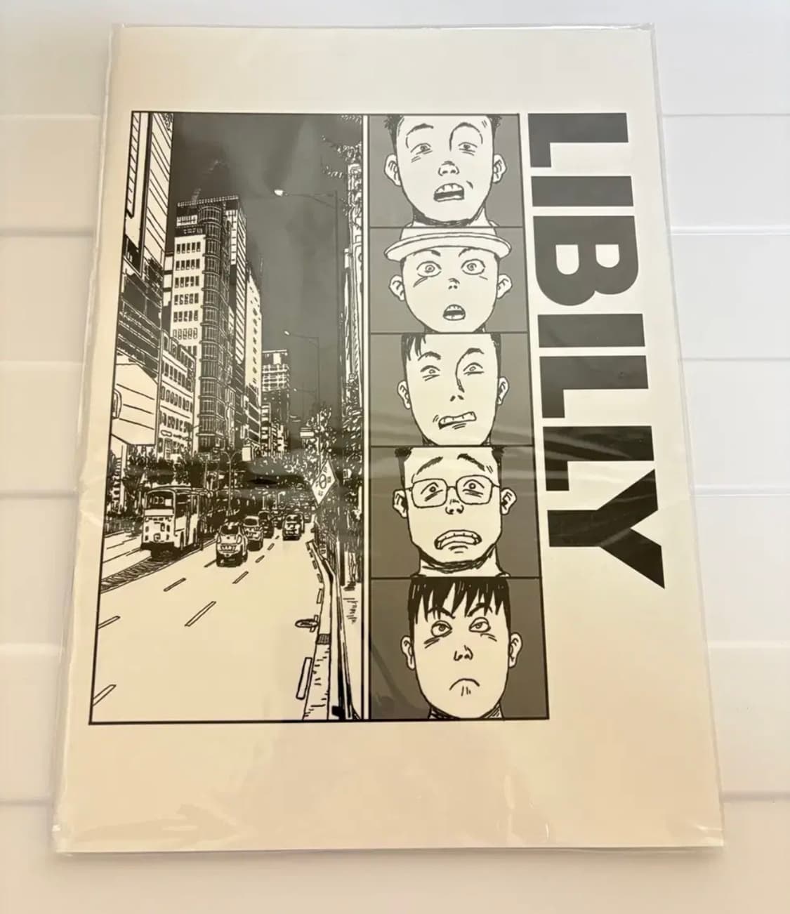 [한정판] 창모 리빌리 만화책 상품이미지1