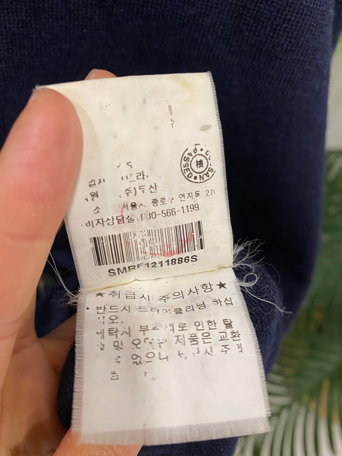 폴로 랄프로렌 가디건(메리노울) 상품이미지7