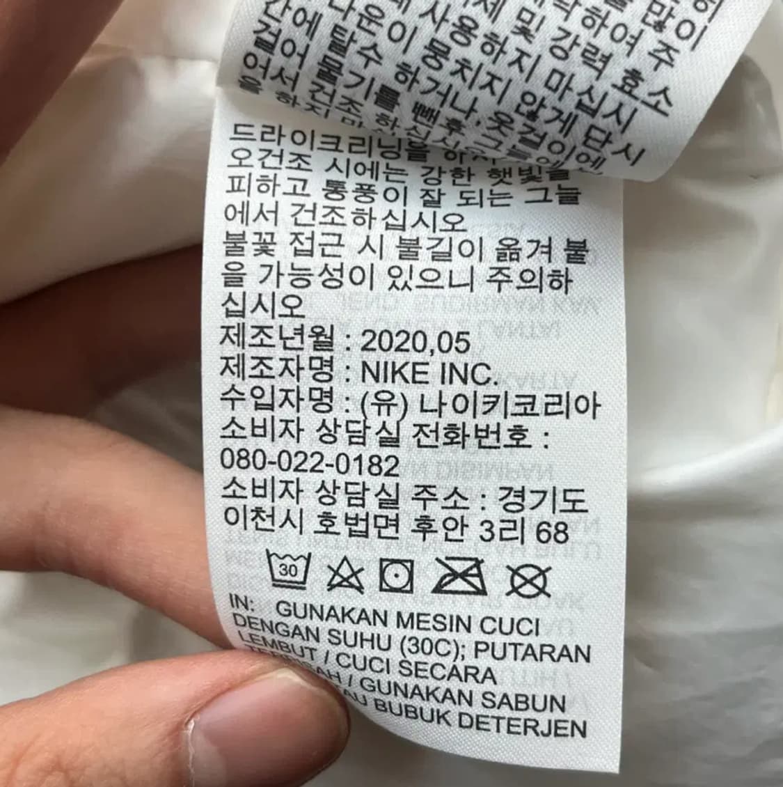나이키 윈드러너 다운 필 쉴드 덕다운 롱패딩 (S) 상품이미지7