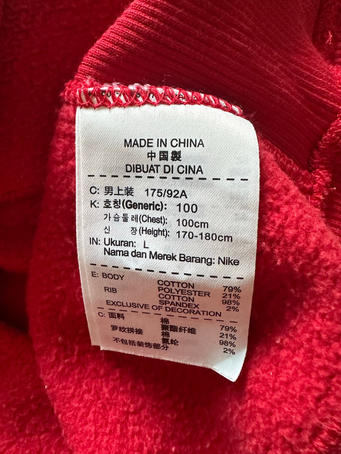 나이키 NIKE 맨체스터 유나이티드 맨투맨 레드 상품이미지7