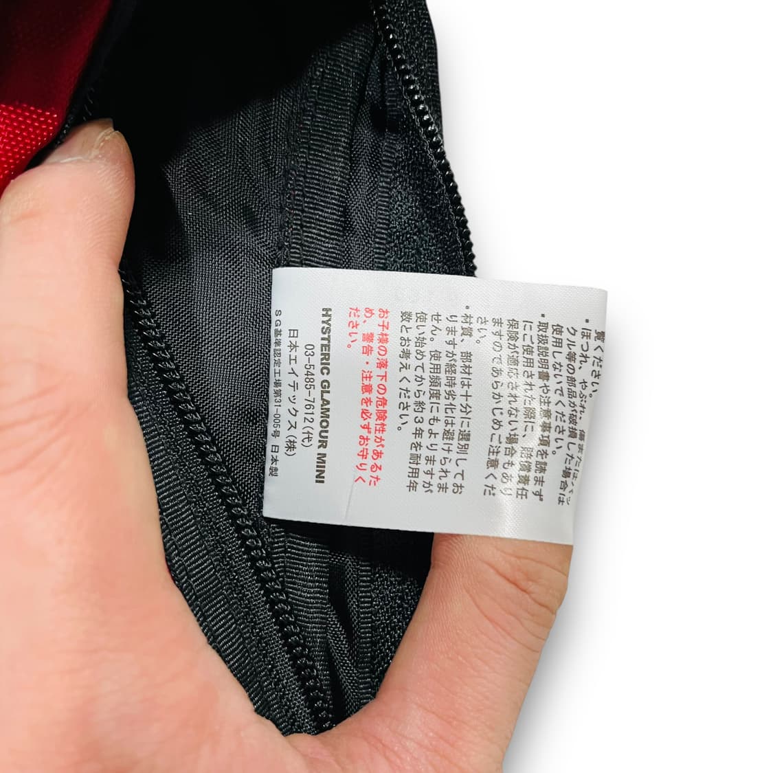 히스테릭 글래머 스펠 아웃 로고 레드 크로스백 상품이미지8