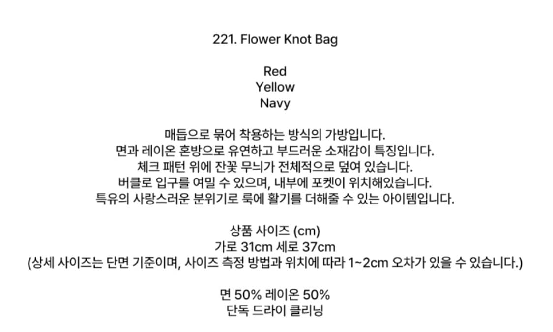 노컨텐츠/ 플라워 백 상품이미지5