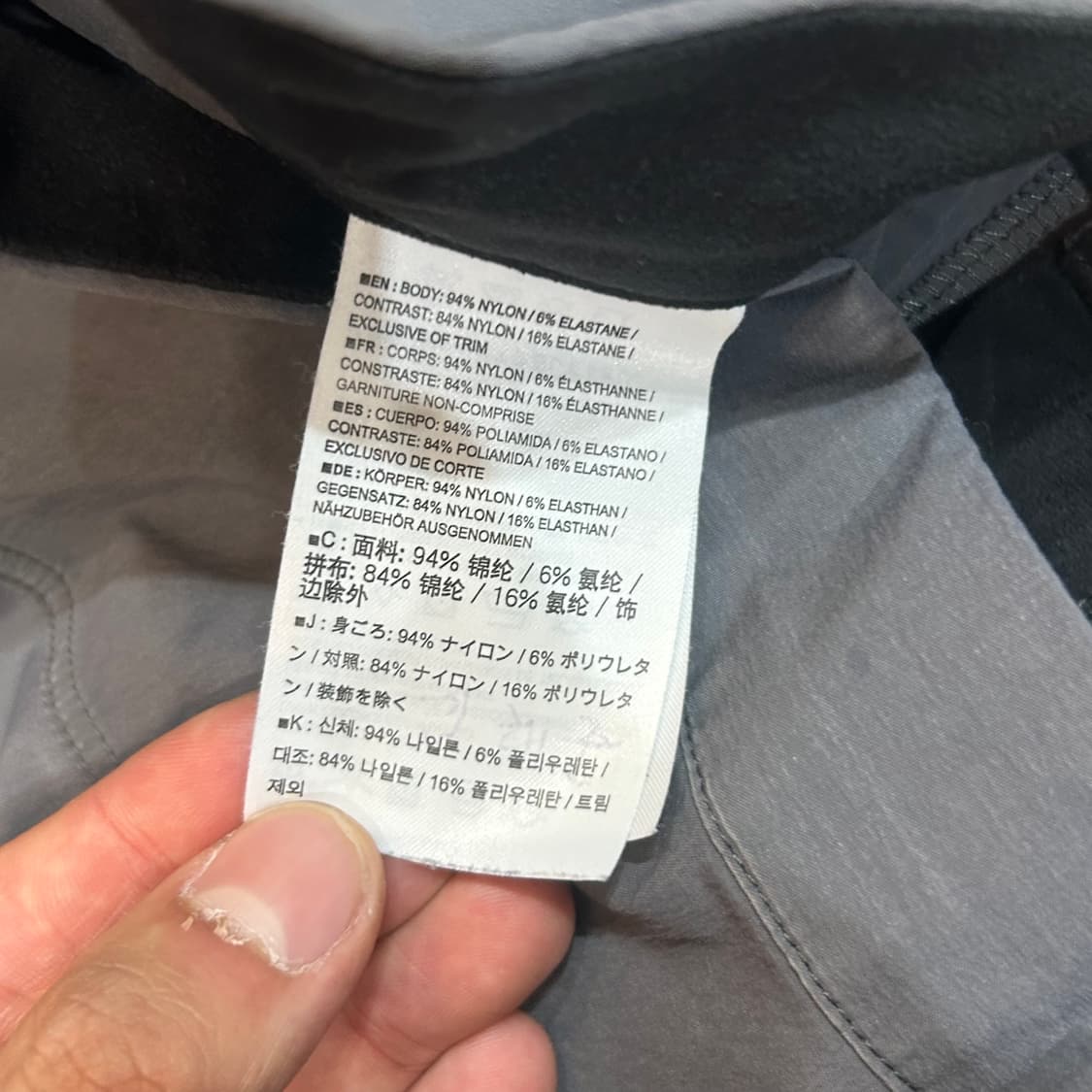 S 아크테릭스 감마 SL 하이브리드 팬츠 상품이미지5