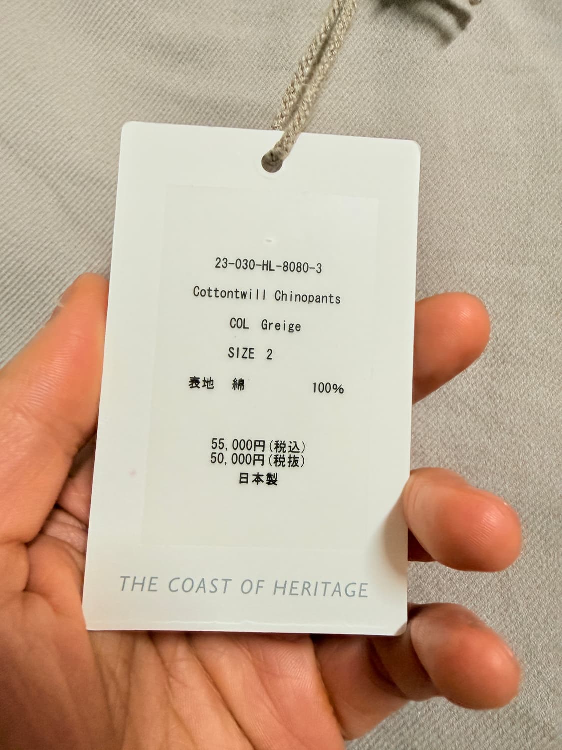 헤릴 / 코튼트윌 치노팬츠 / 2 상품이미지2