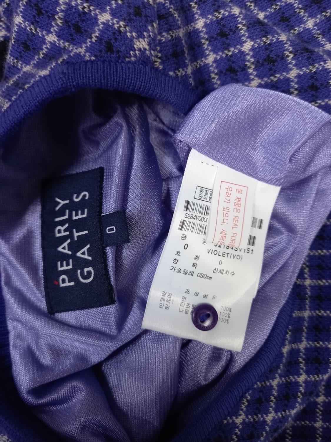 파리게이츠 골프 춘추동 방풍 베스트 44.33 상품이미지6