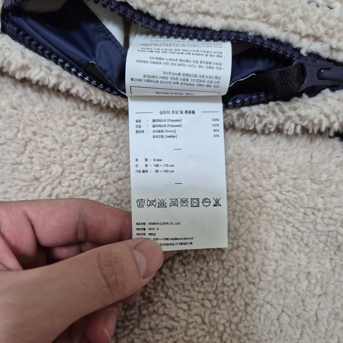 LMC 엘엠씨 덕다운 리버시블 뽀글이 푸퍼 패딩 점퍼 상품이미지10