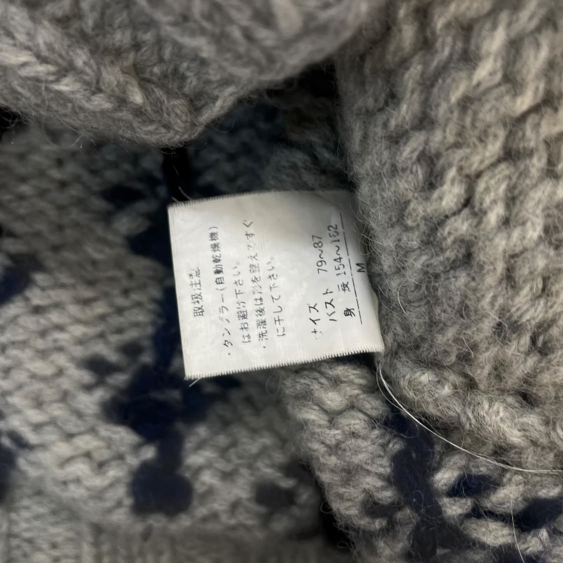 U.A WEAR 아메리칸 빈티지 코위찬 노르딕 니트 집업  상품이미지5