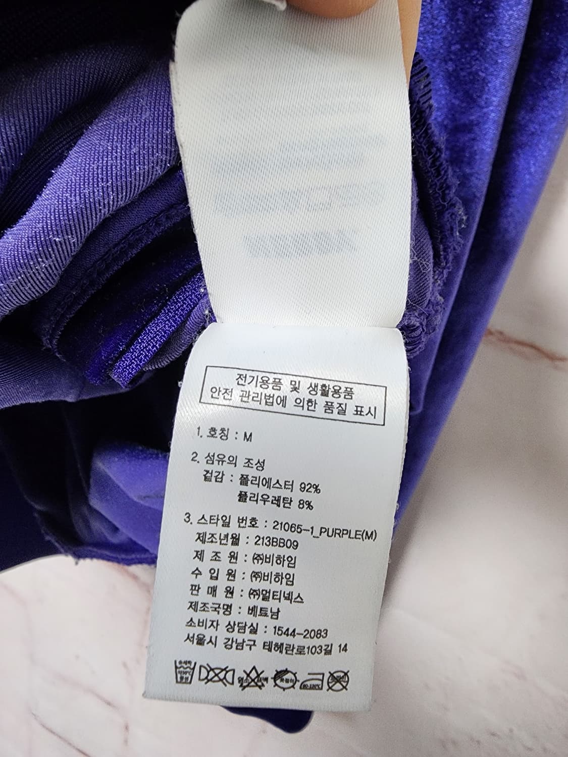  NERDY 트레이닝복 세트 상품이미지6