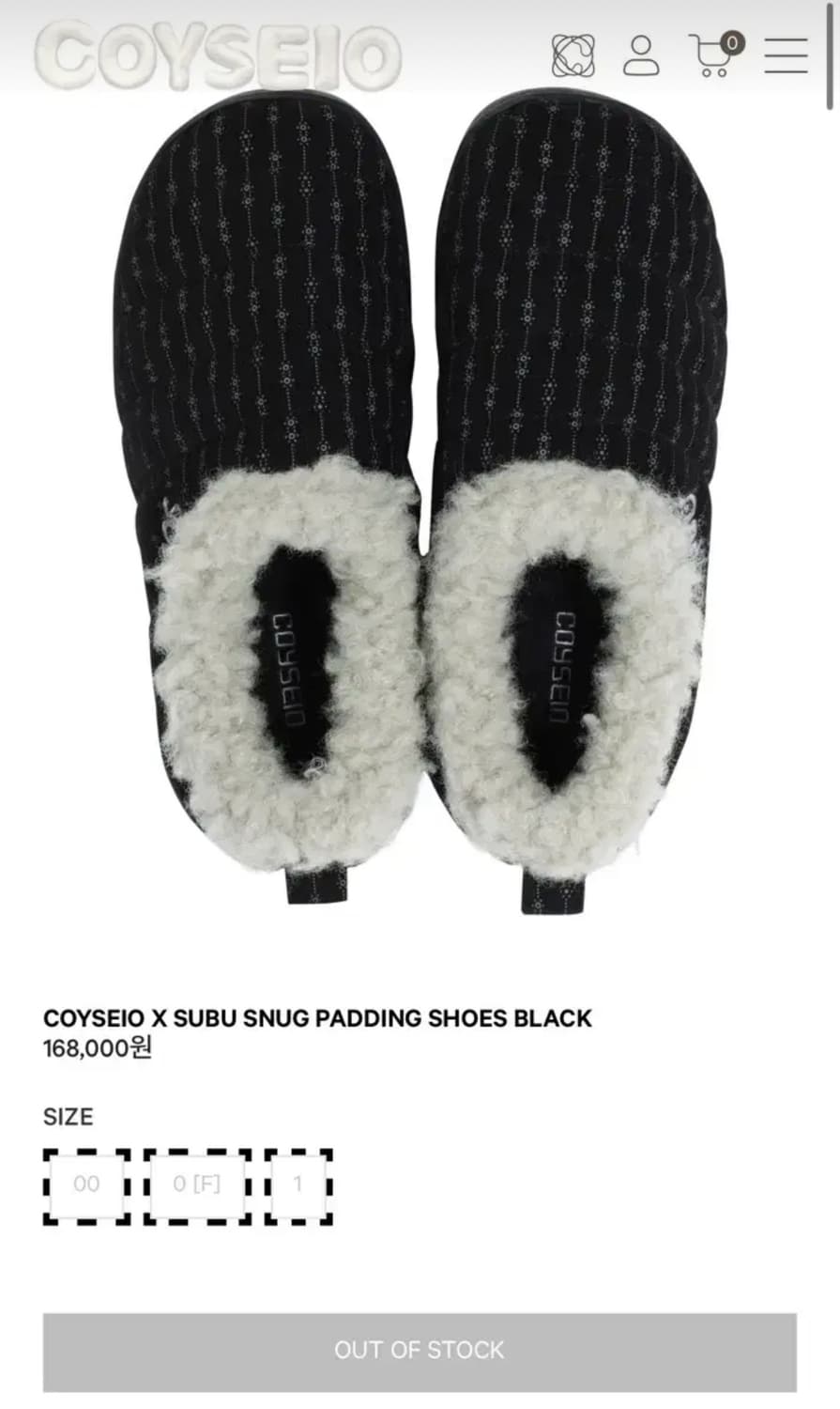 스부 코이세이오 블랙 스너그 0사이즈 새상품 상품이미지1