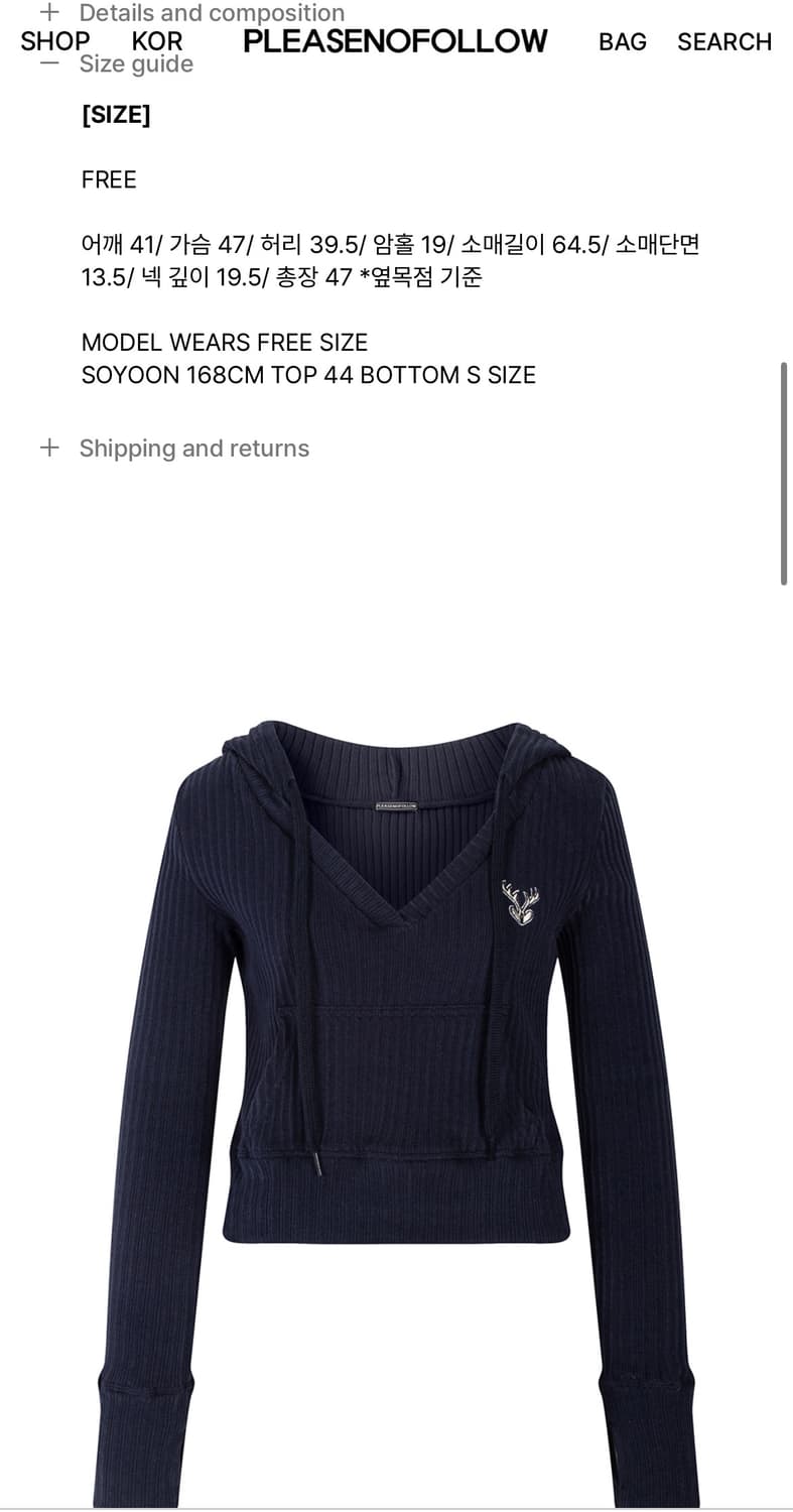 Deer Ribbed 크롭 후디 상품이미지2