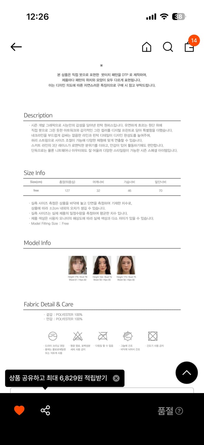 시눈 sn texture lace dress 원피스 드레스 상품이미지6