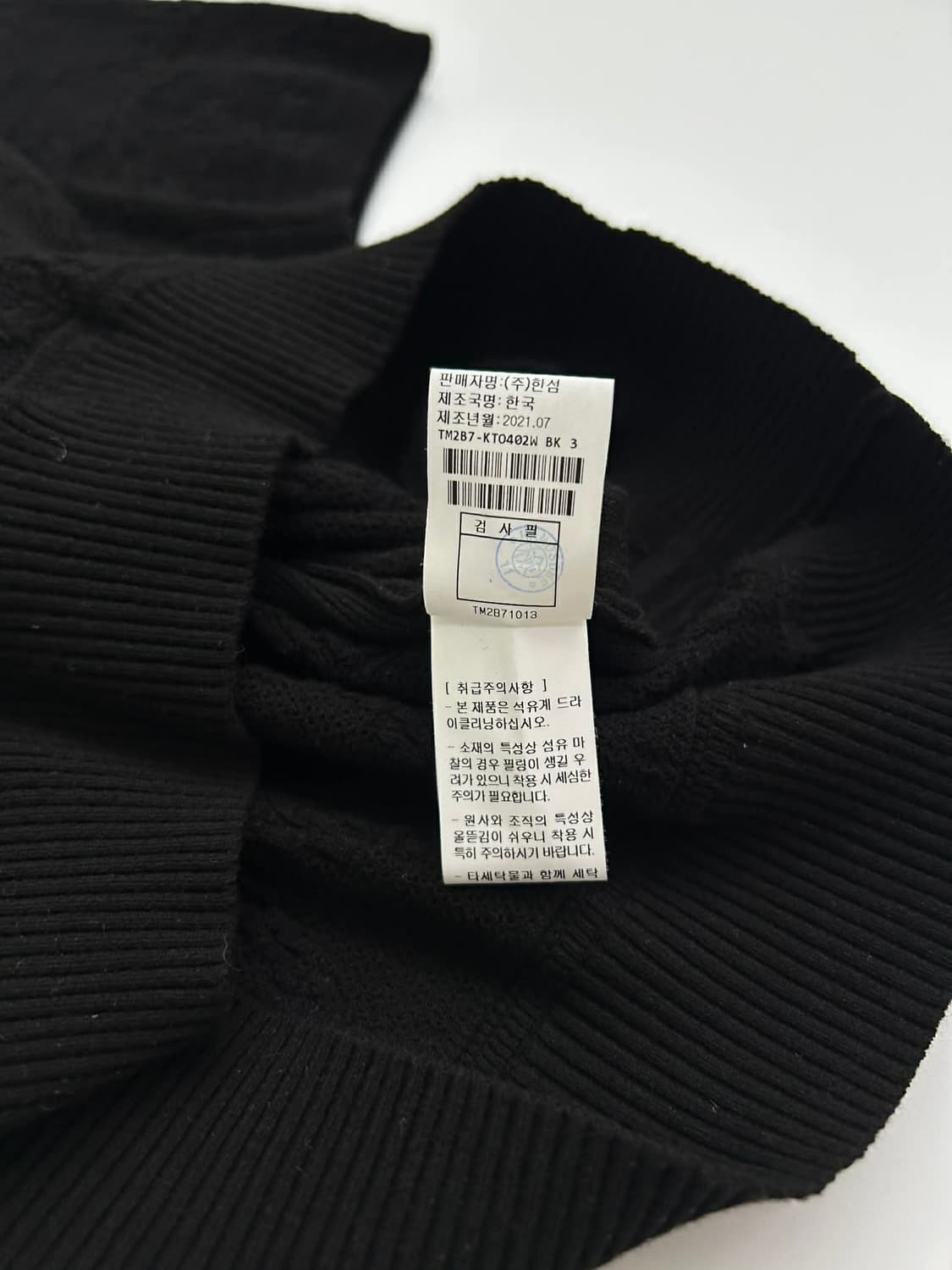 [90]TIME 타임 한섬 21년 신형 텍스처 숏 슬리브 반팔 니트 상품이미지5