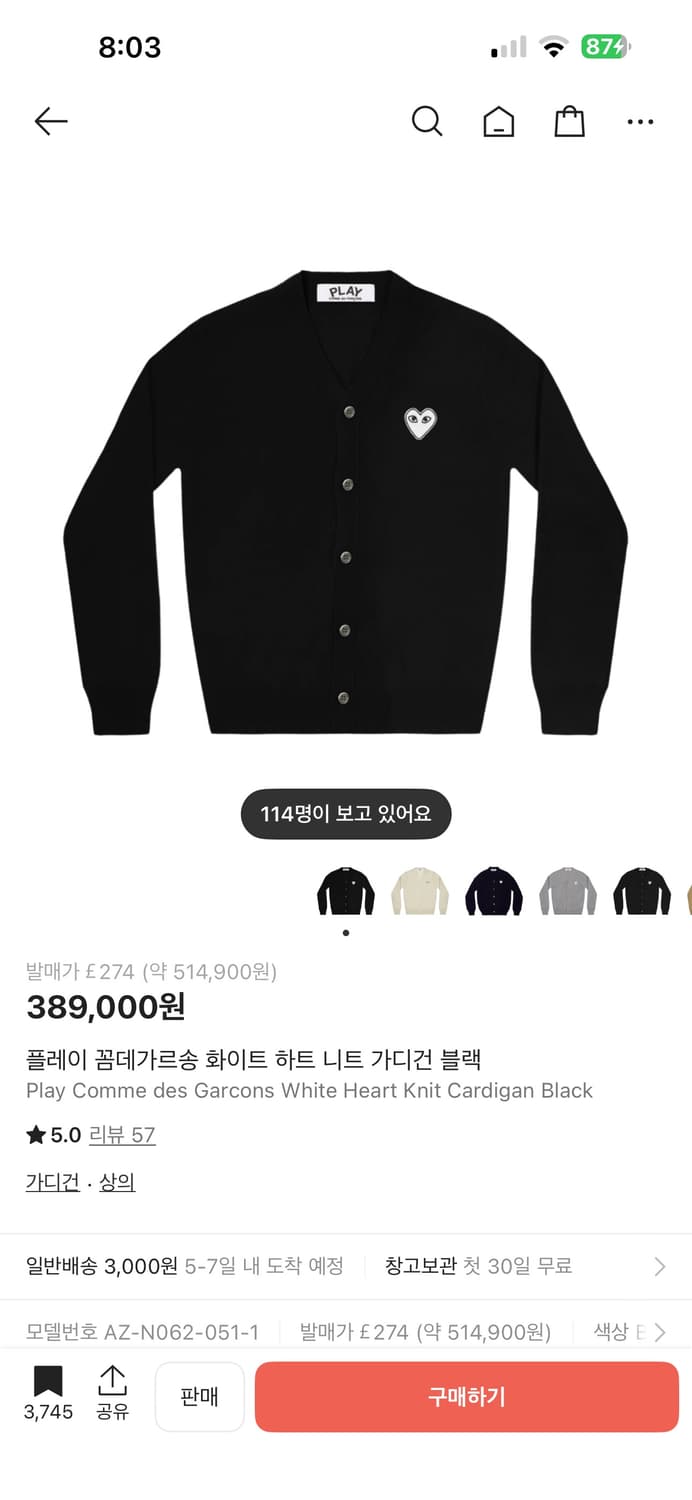 꼼데가르송 PLAY 블랙 가디건 L 상품이미지2