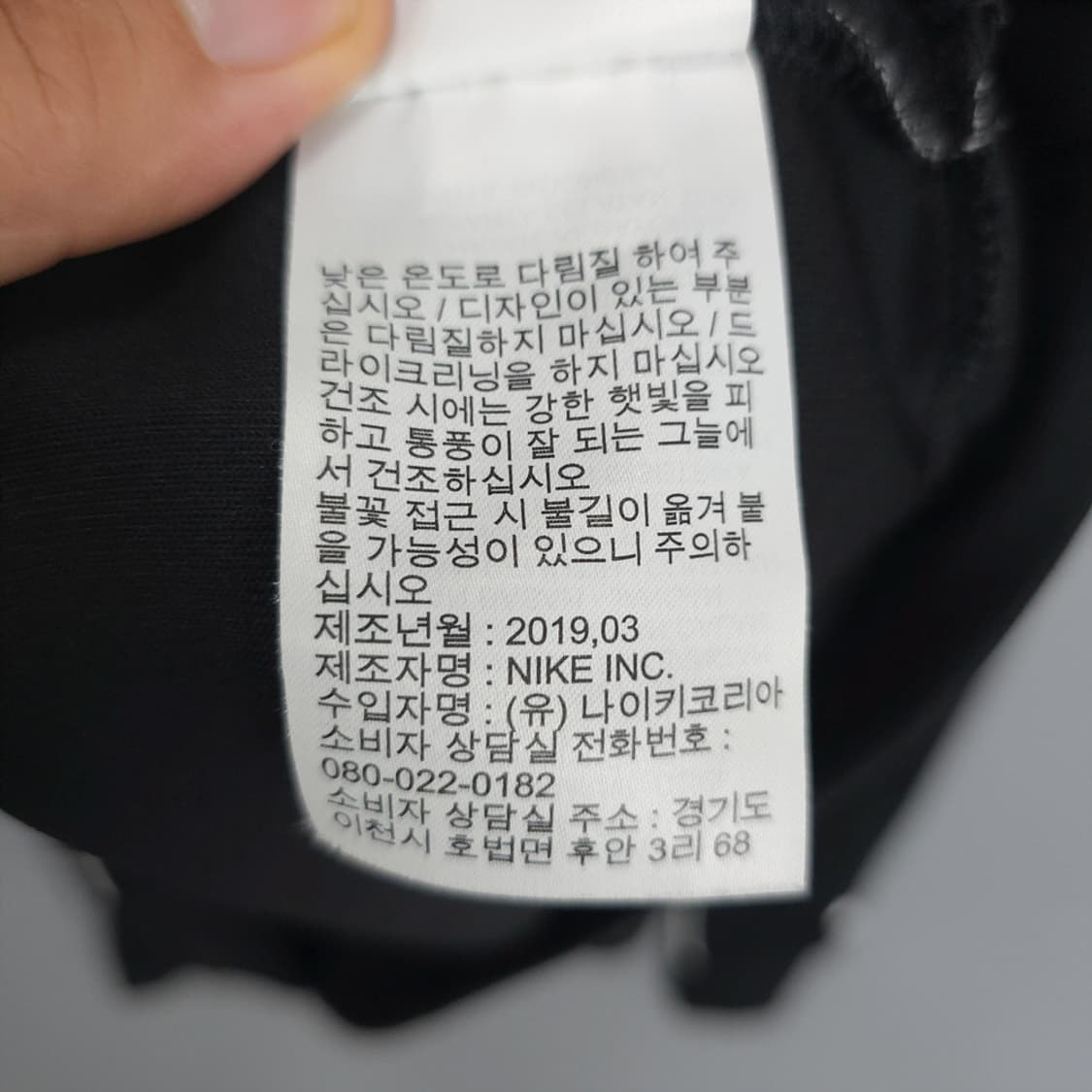 남성용 나이키 NIKE F.C. 드라이핏 로고 후드티 블랙 M 상품이미지8