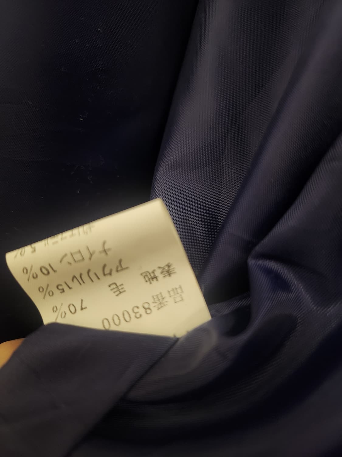 일본빈티지 체크로브가운 상품이미지6