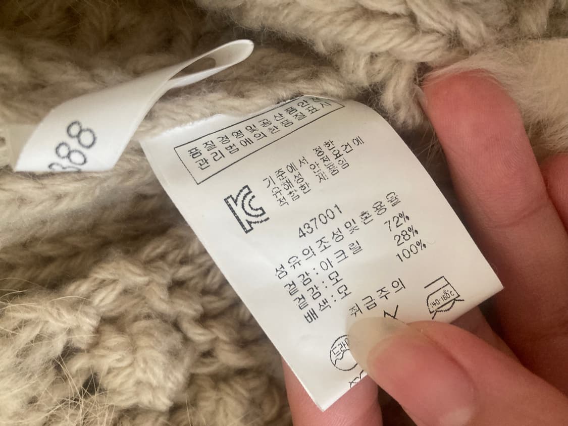 빈티지 모리걸 반팔 가디건 퍼 니트 베스트 조끼 상품이미지5