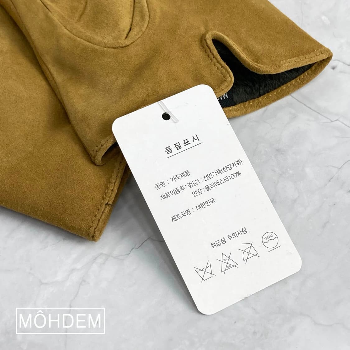 [premium] 스웨이드 가죽 장갑 머스타드 상품이미지10
