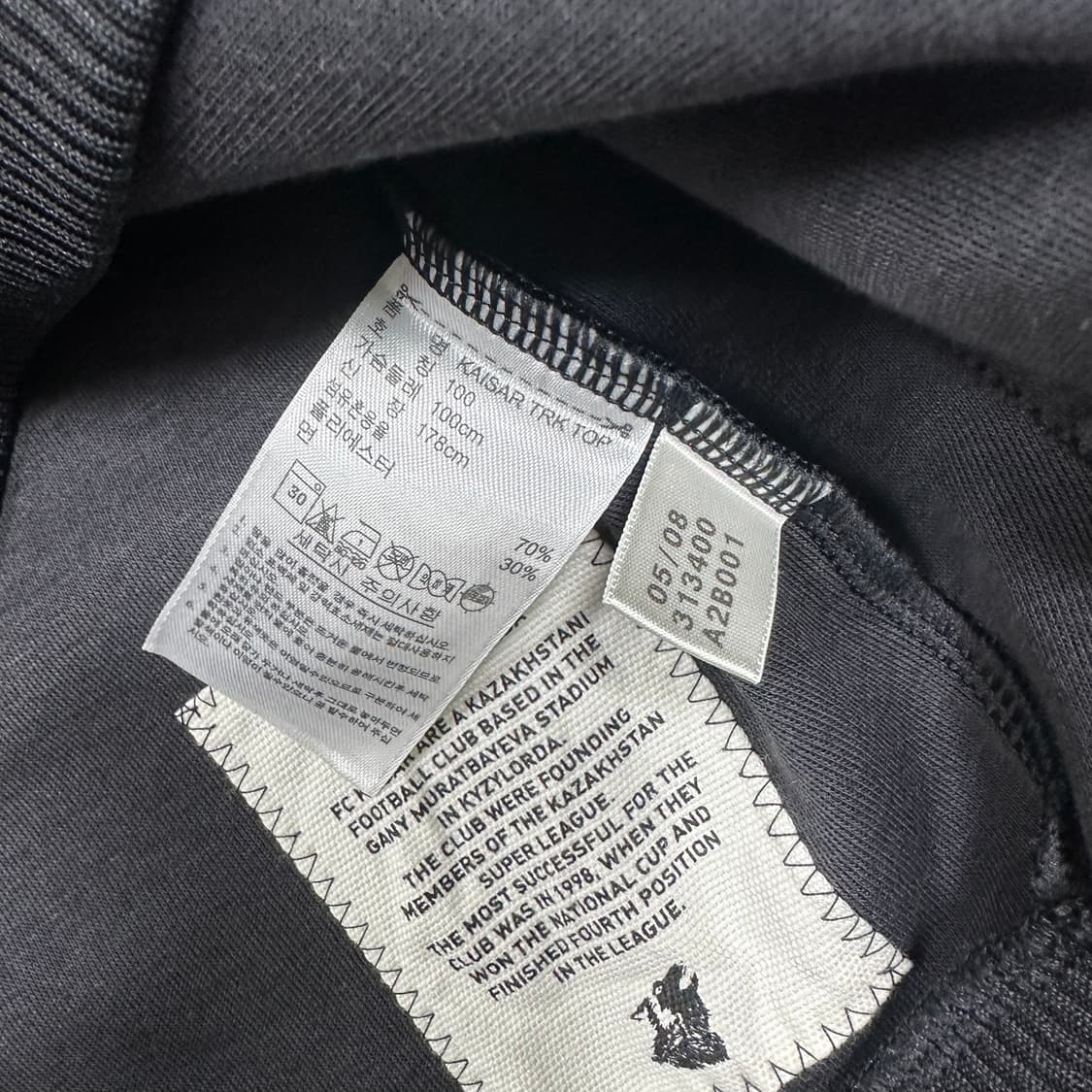 ✨ (바배) 아디다스 카이사르 울프 빅로고 블랙 트랙탑 져지 상품이미지5