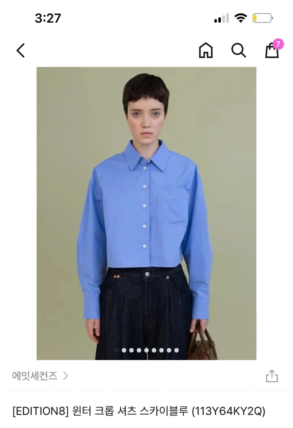 에잇세컨즈 윈터 크롭 셔츠 스카이블루 상품이미지1