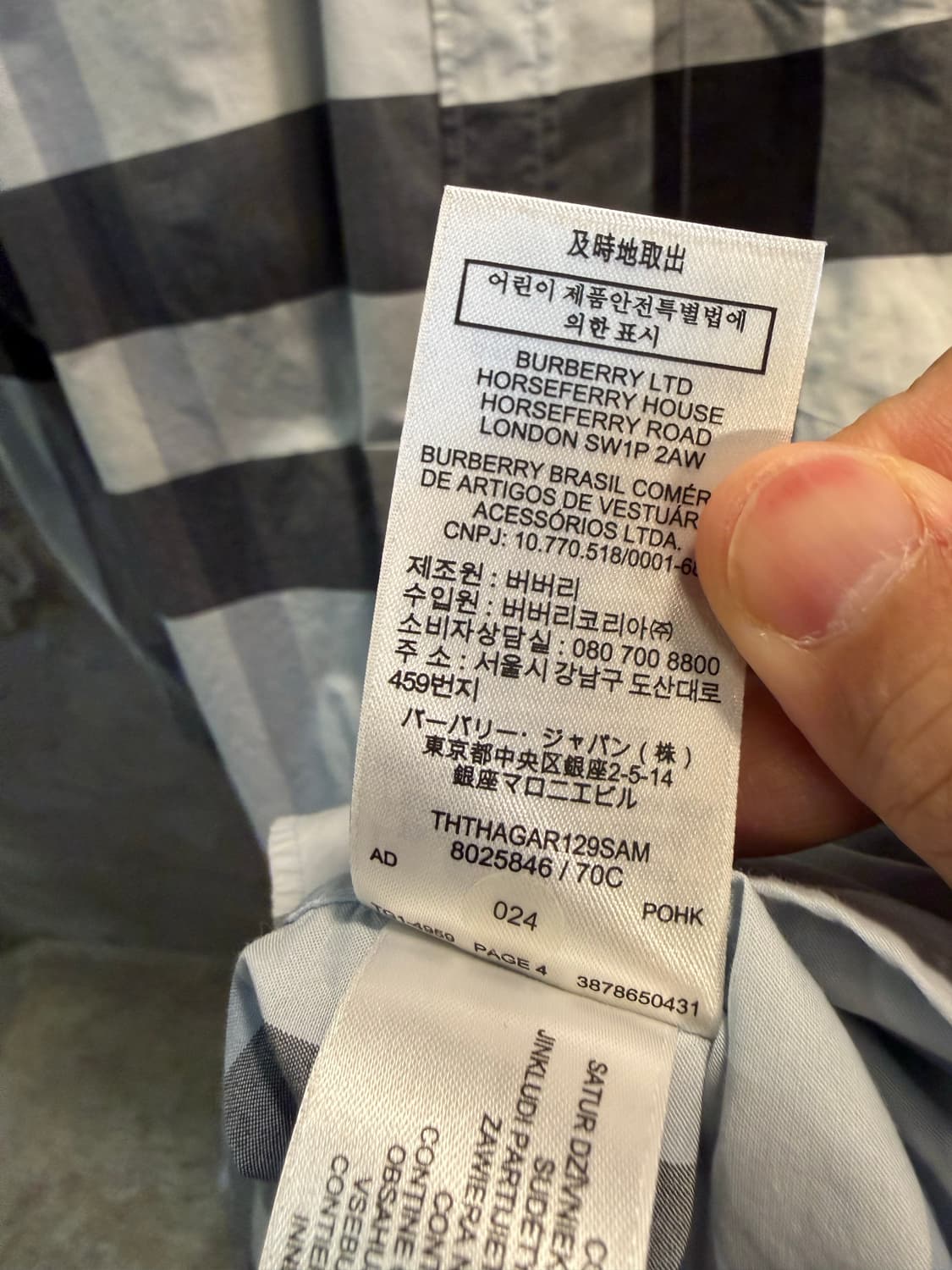 L 버버리 BURBERRY 런던 잉글랜드 체크 셔츠 라이트블루 상품이미지9