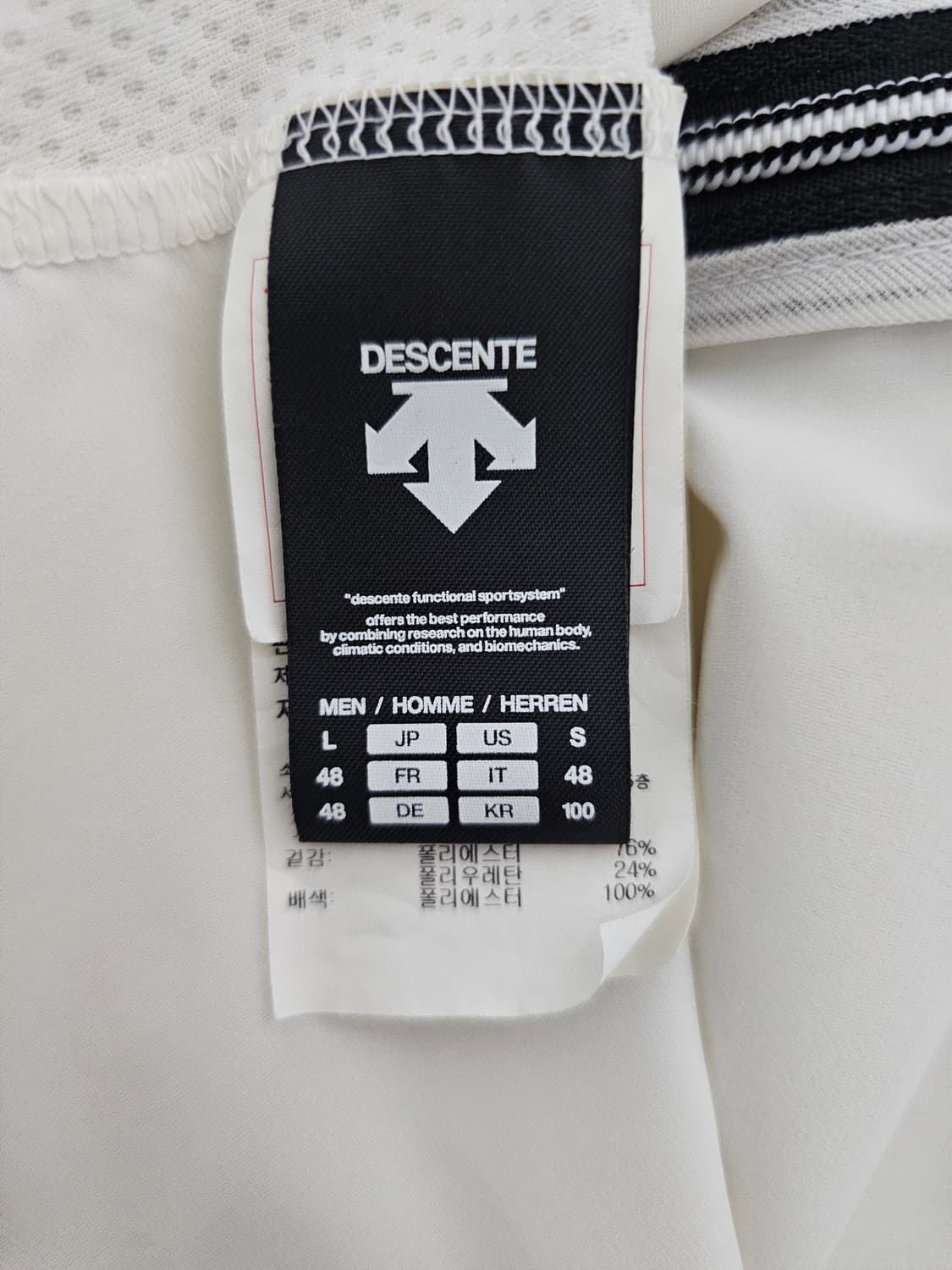 데상트 러닝 바람막이 100 상품이미지3