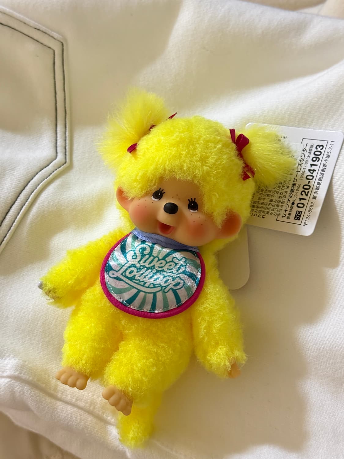 몬치치 롤리팝 키링 상품이미지1