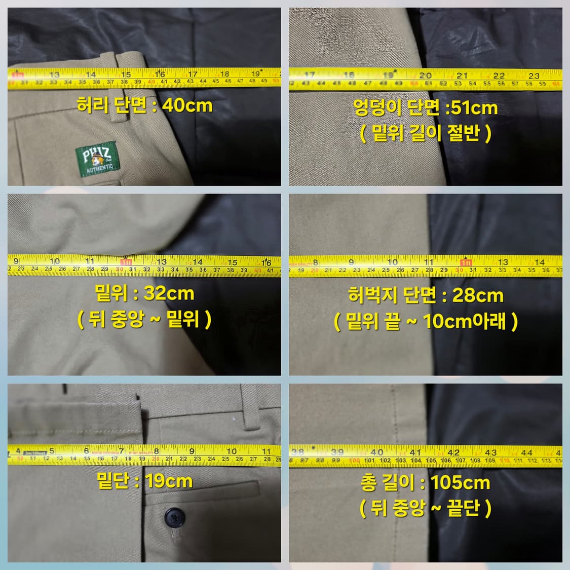 S급 헤지스 피즈(PHIZ) 밴딩 치노 팬츠 (M사이즈 / 카키 베이지) 상품이미지9