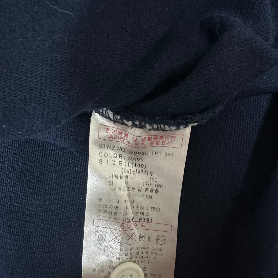 ✨ (바배) 디키즈 럭비 롱슬리브 상품이미지4