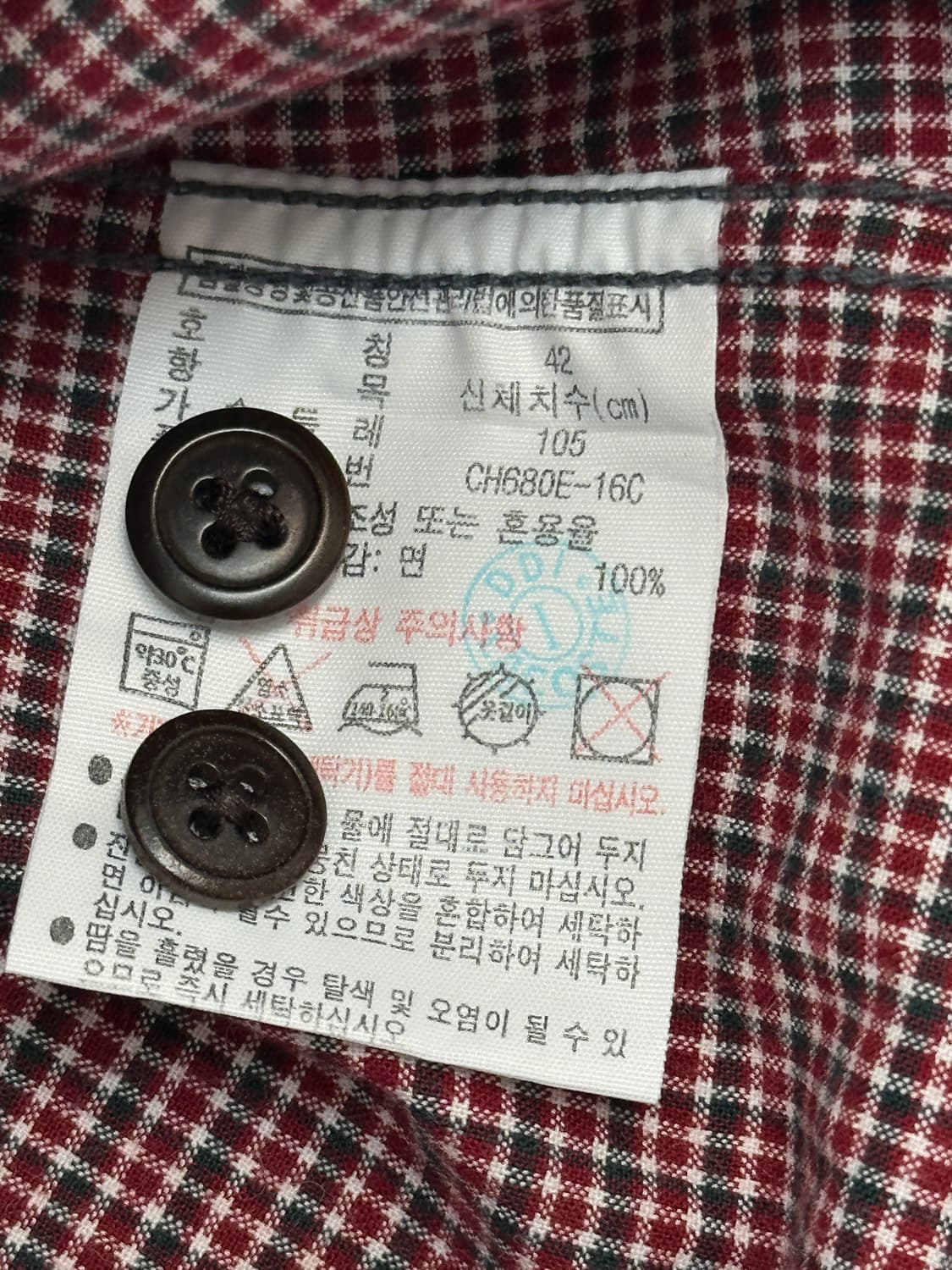 라코스테 체크 셔츠 긴팔 남방 상품이미지7