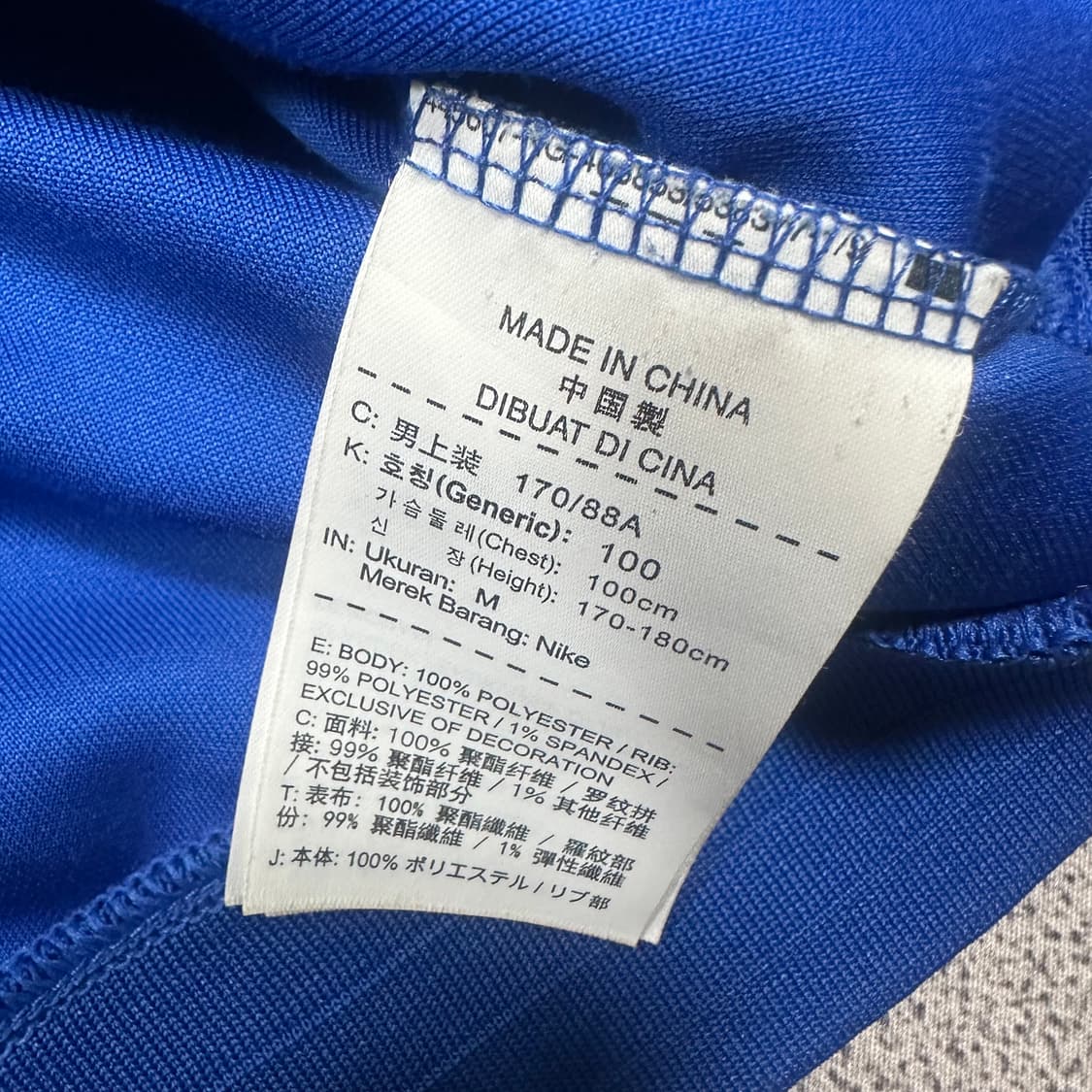 ✨ (바배) 나이키 16-17 바르셀로나 축구 트랙탑 져지  상품이미지4