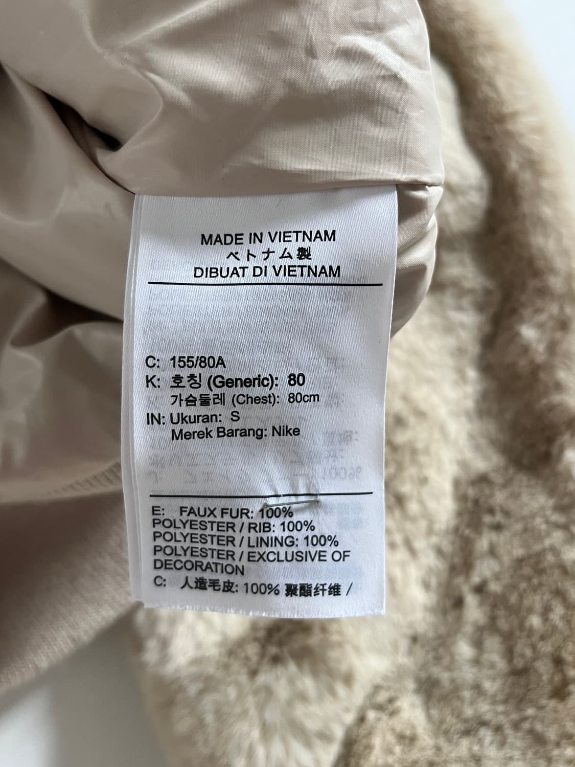 Nike 나이키 우먼 베이지 스우시 로고 퍼 후드자켓 상품이미지8