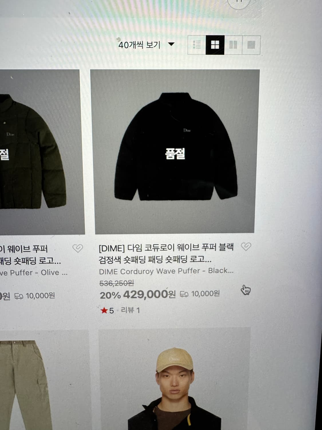 Dime 코듀로이 웨이브 패딩 XL 상품이미지6