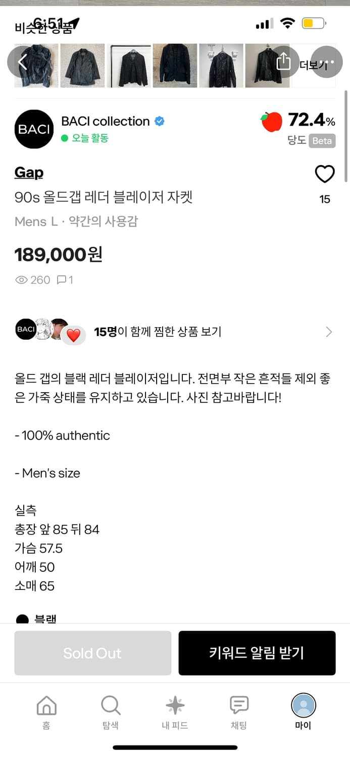 올드갭 레더 블레이저 라지 상품이미지1