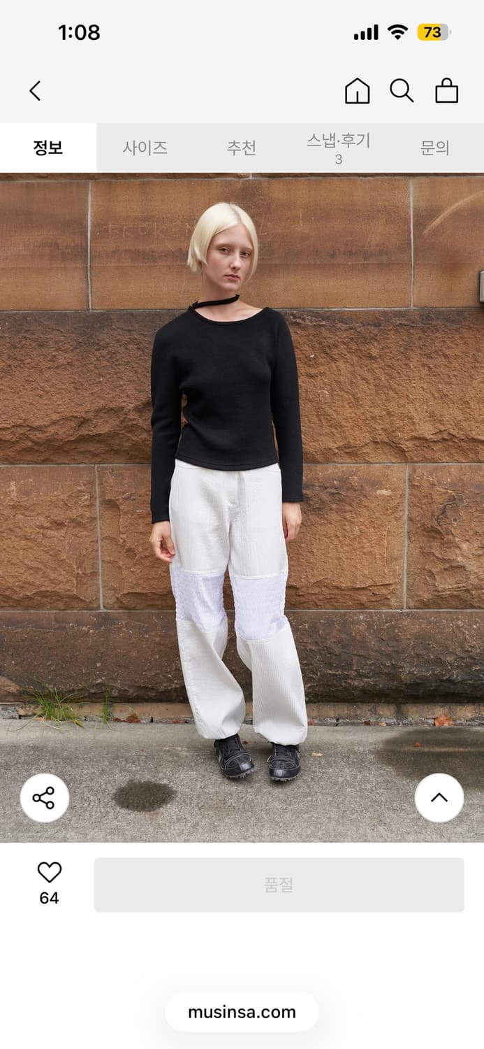 페스토 블록 팬츠  상품이미지5