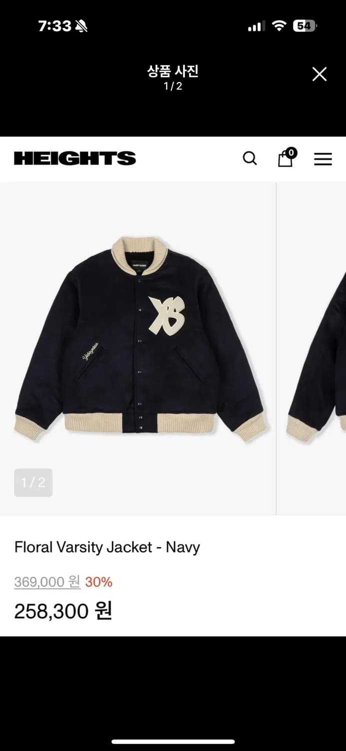 예쓰아이씨 바시티 자켓 상품이미지1