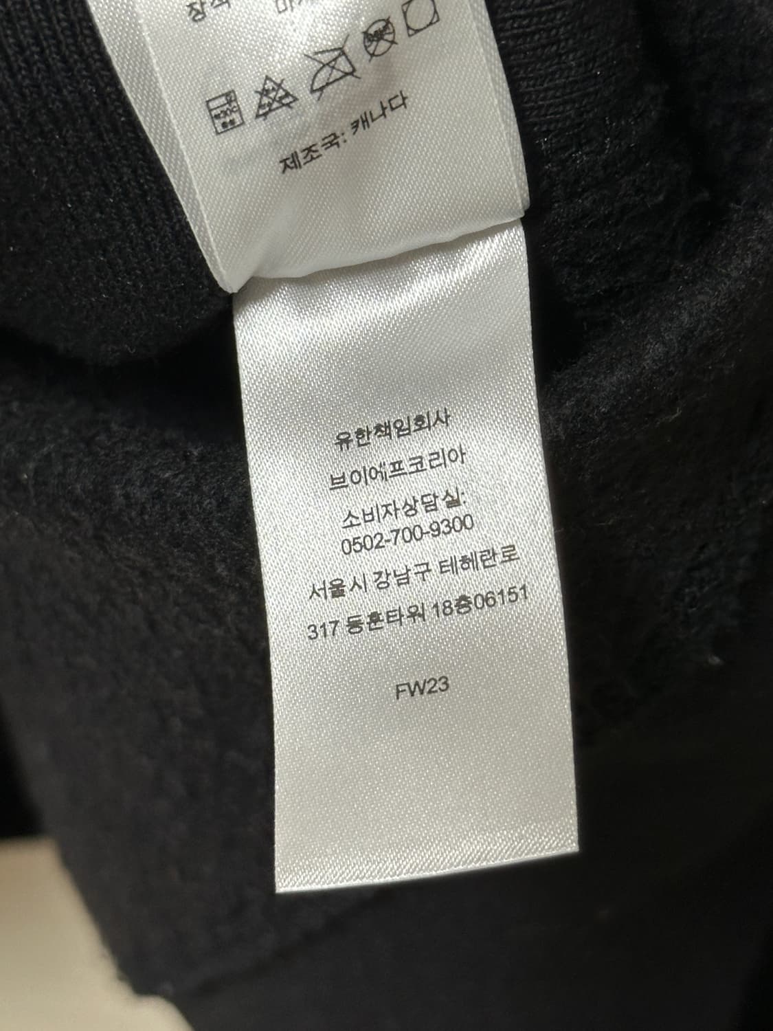 슈프림 박스로고 후드 스웨트셔츠 블랙 - 23FW 상품이미지4