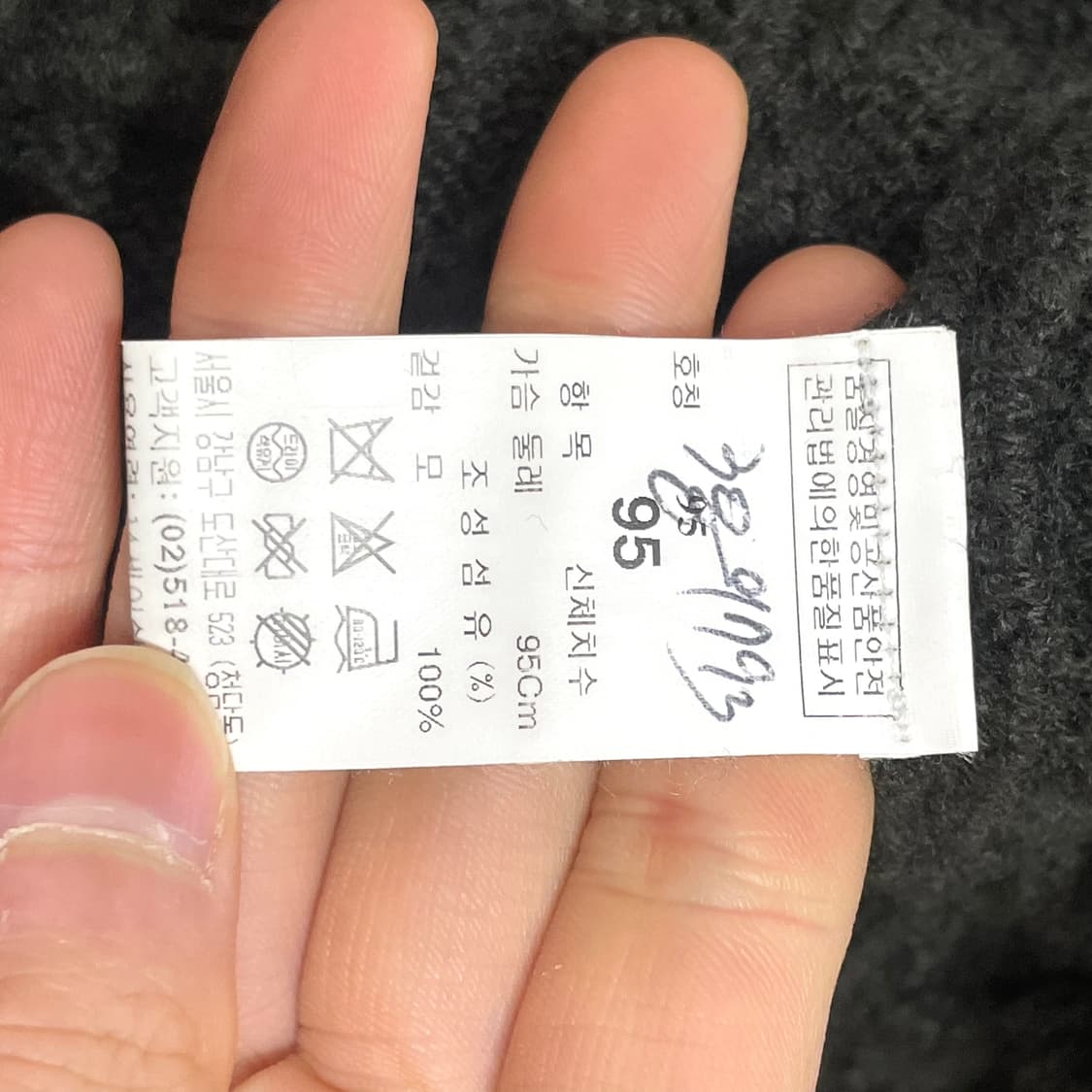 타임 지퍼디테일 카키 꽈배기 울100 니트 남성95 상품이미지5