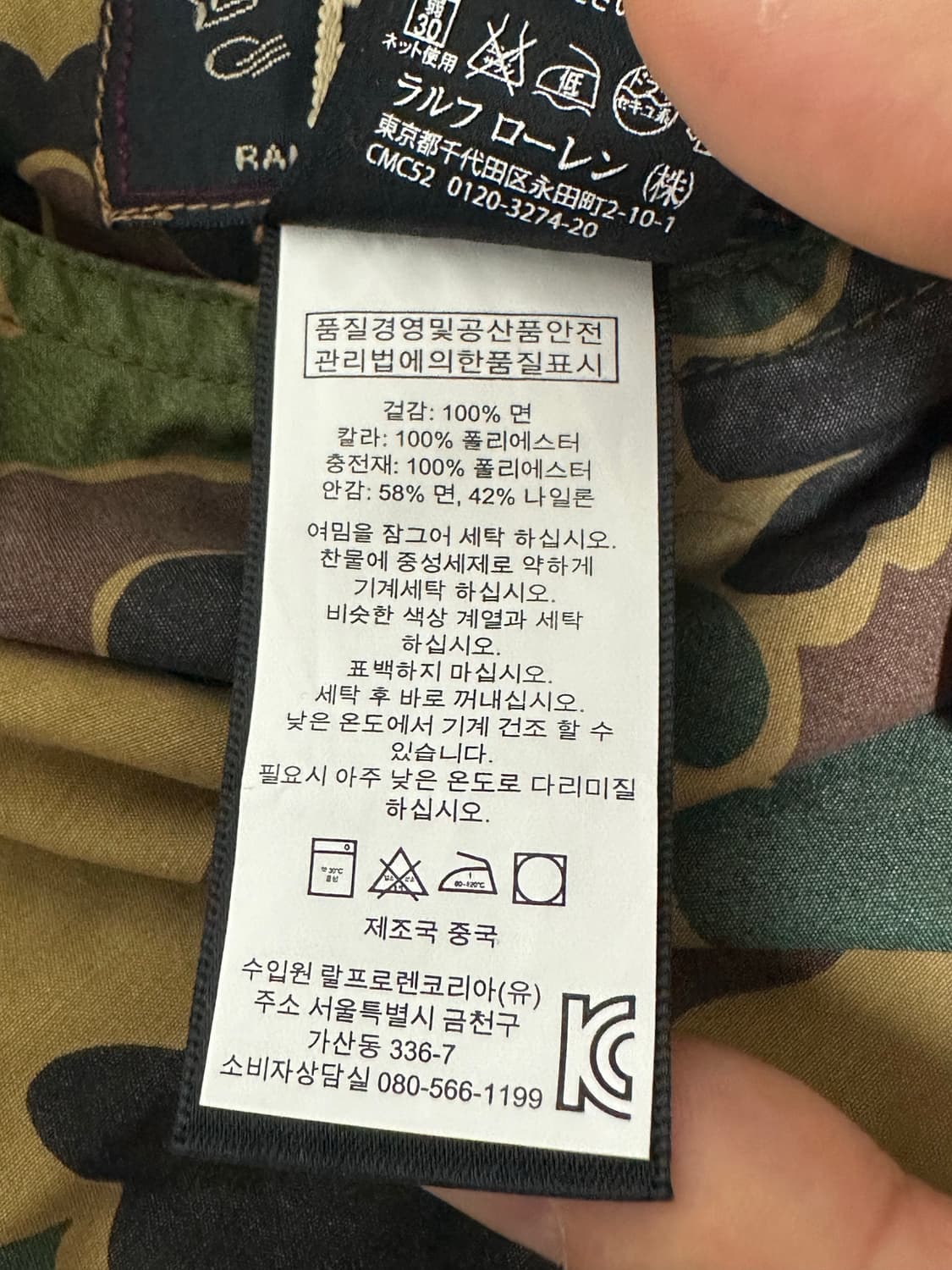 RRL 리버시블 베스트 M 판매 상품이미지8