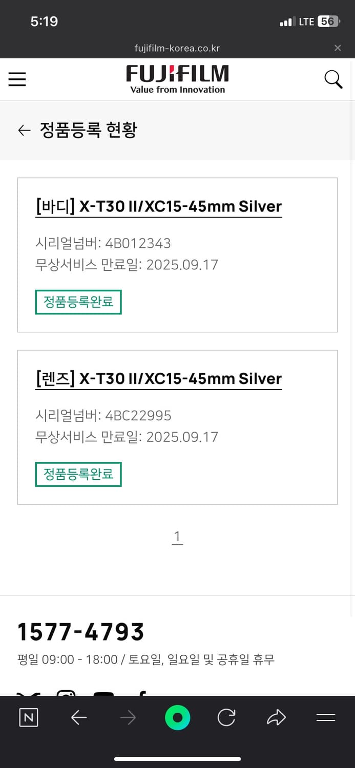 후지필름x-t30ii 상품이미지4