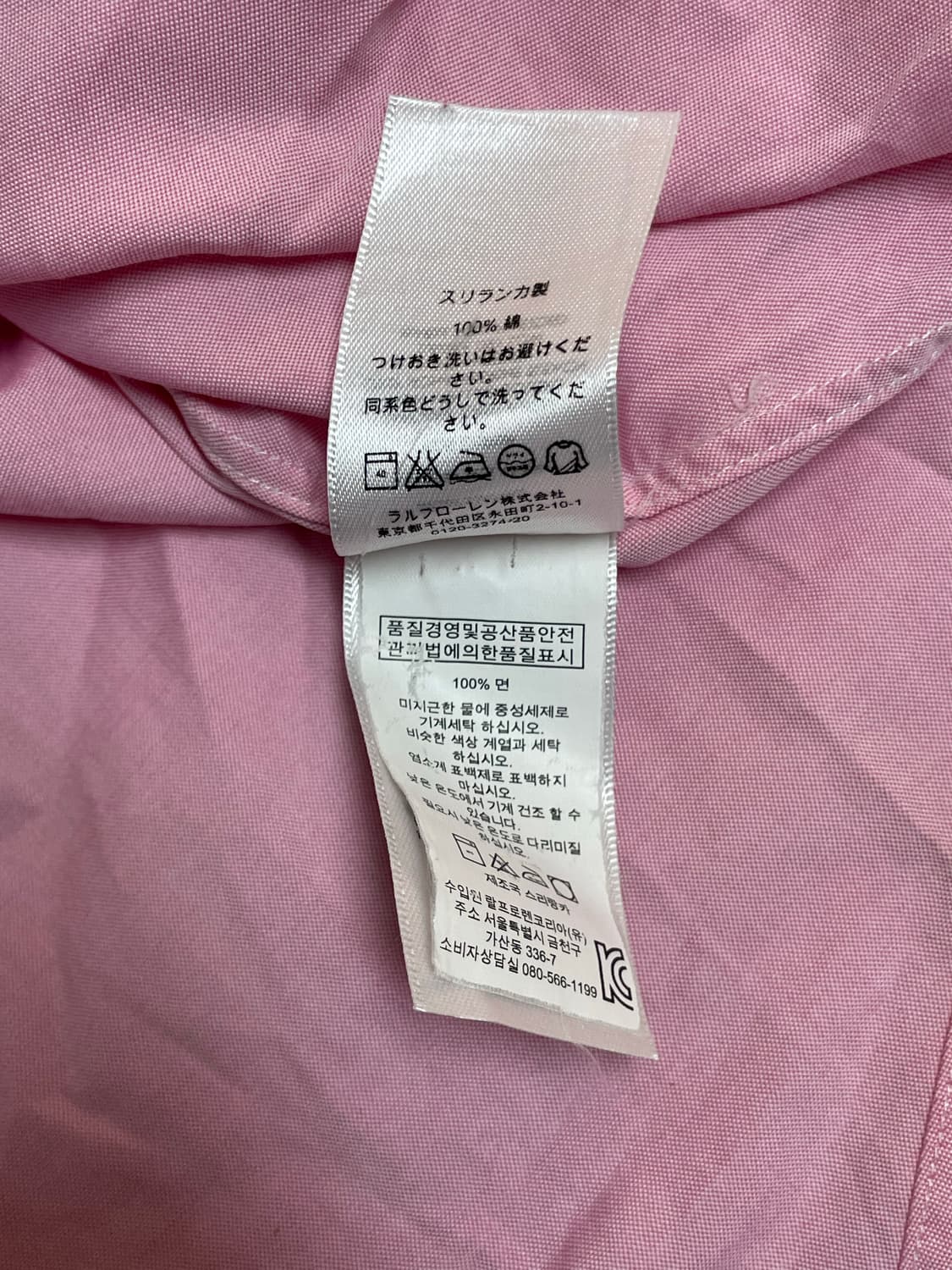 폴로 셔츠  상품이미지5