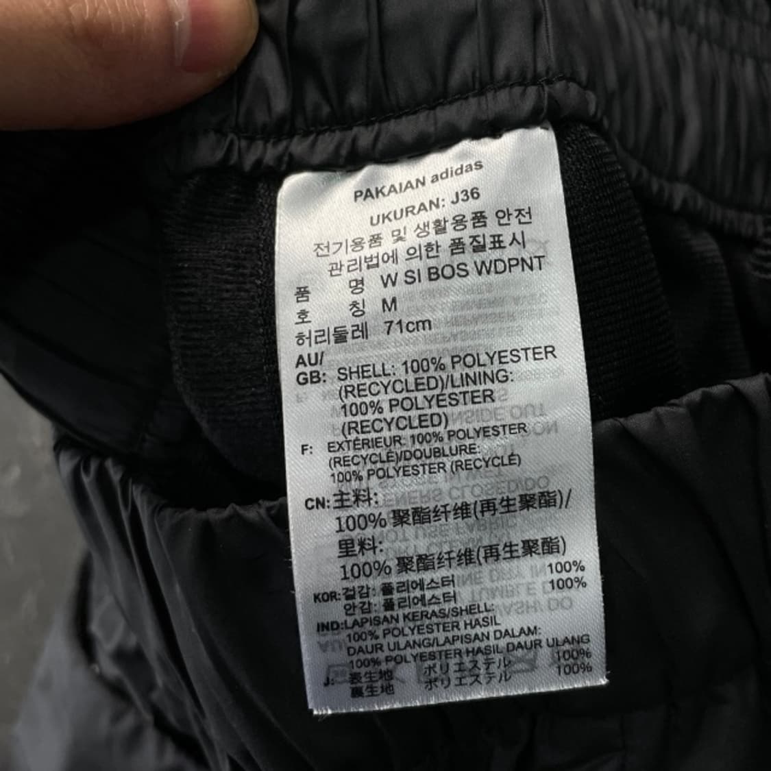 100 아디다스 나일론 팬츠 상품이미지4