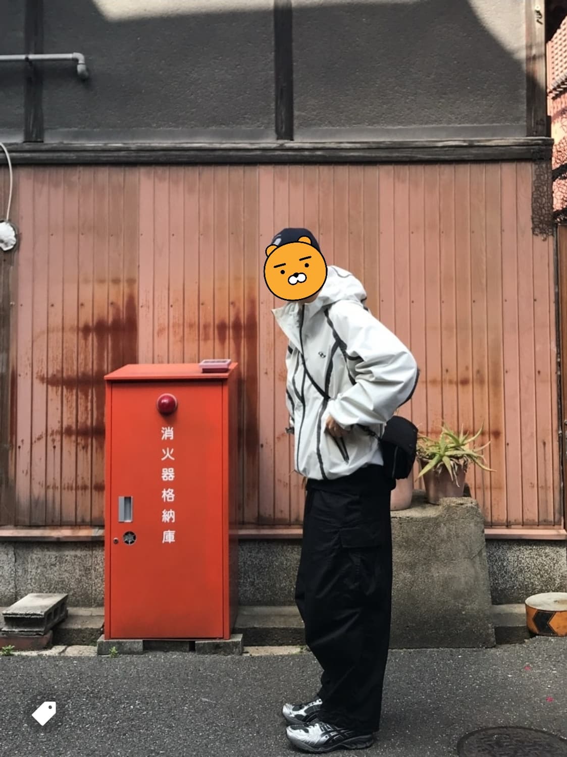 [2] 산산기어 윈드블록 자켓 아이보리 상품이미지3