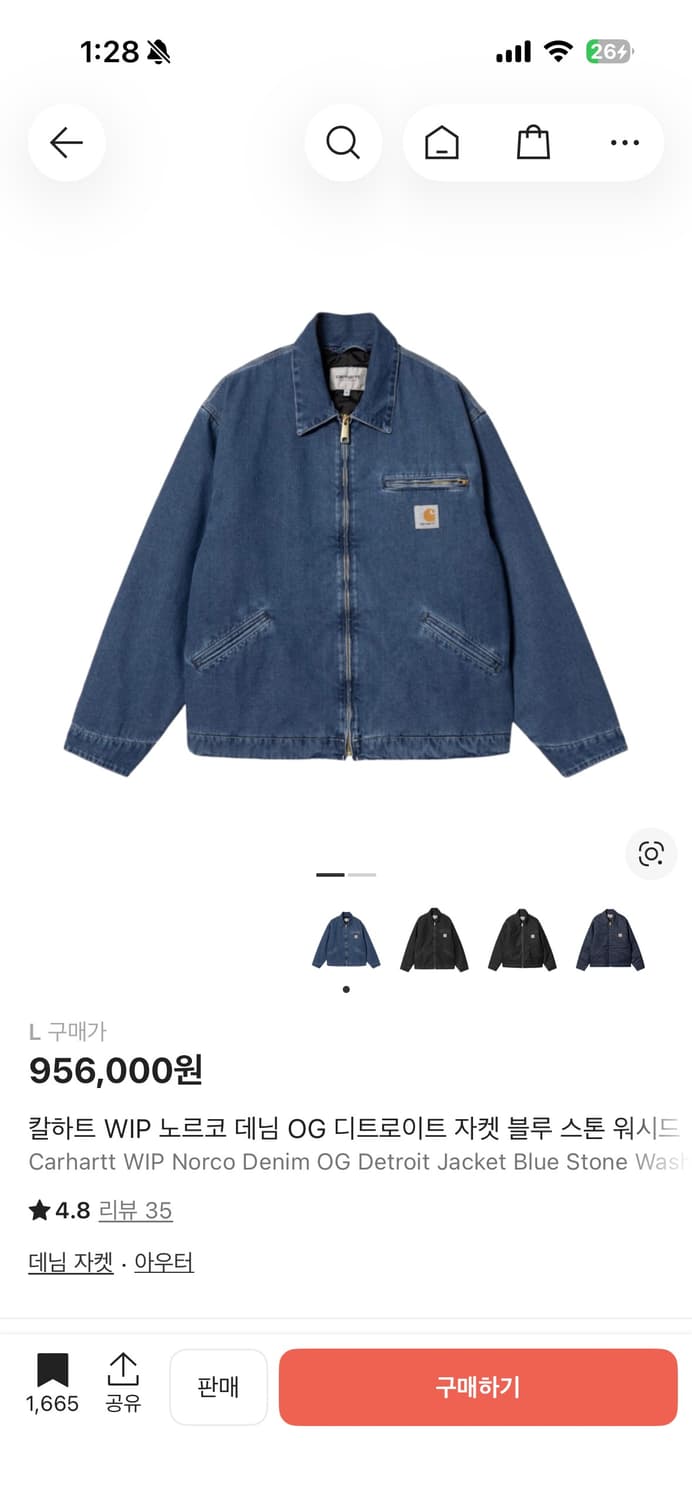 칼하트 WIP 노르코 데님 OG 디트로이트 자켓 블루 스톤 워시드 상품이미지1